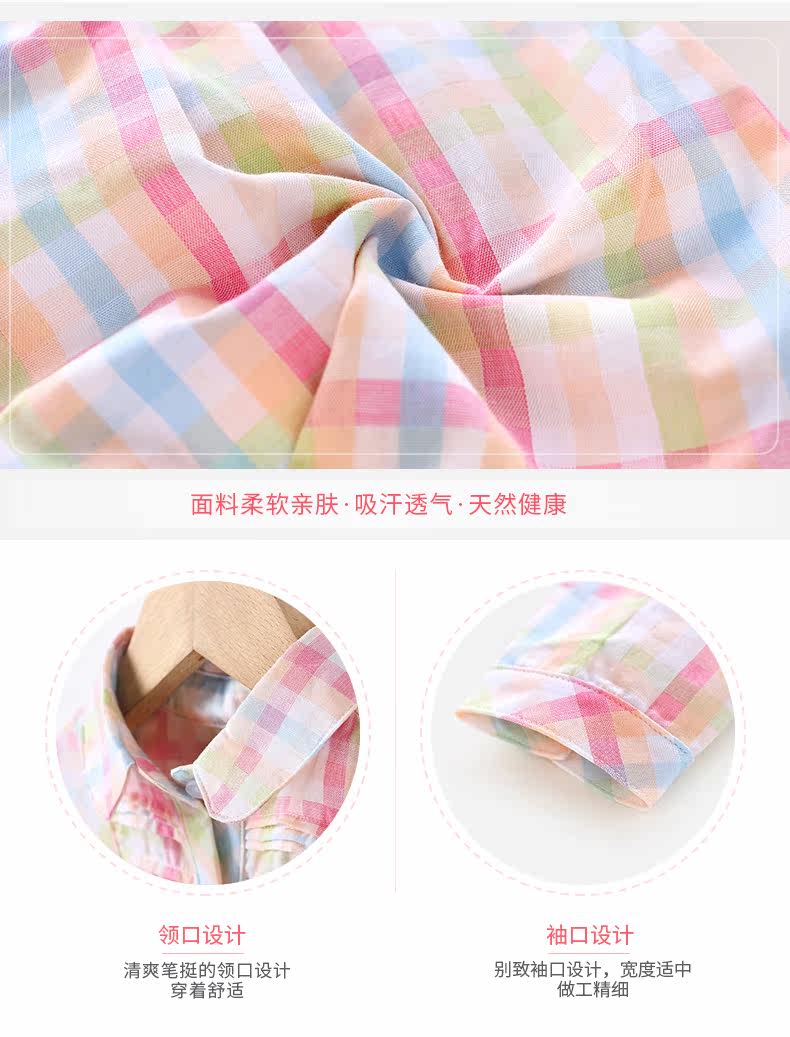 Chemise fille JELLYBABY à manche longue - Ref 2086304 Image 17