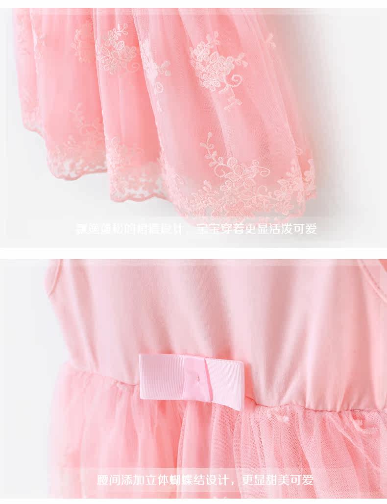 Robe enfant JELLYBABY en coton - Ref 2044931 Image 20