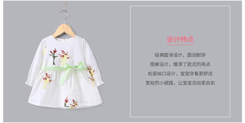 Robe enfant JELLYBABY - Ref 2044318 Image 19