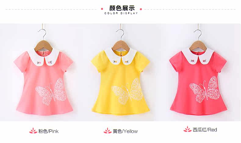 Robe enfant JELLYBABY en coton - Ref 2047015 Image 14