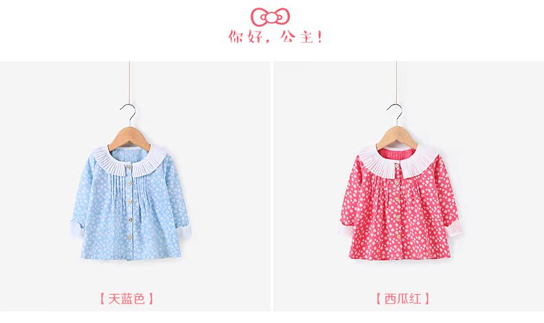 Chemise fille JELLYBABY à manche longue - Ref 2088971 Image 11