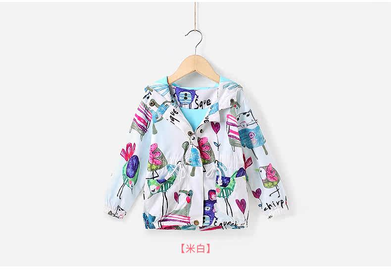 Blouson pour fille JELLYBABY - Ref 2157991 Image 26