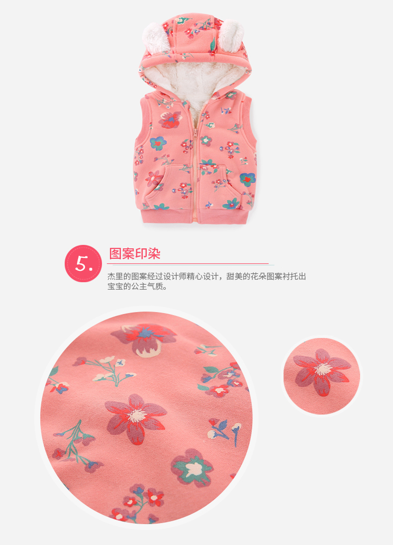 Áo vest nữ 1-3 cho bé 1 tuổi cộng với áo nhung cho bé mùa thu đông áo gile nỉ cho bé trai bé gái