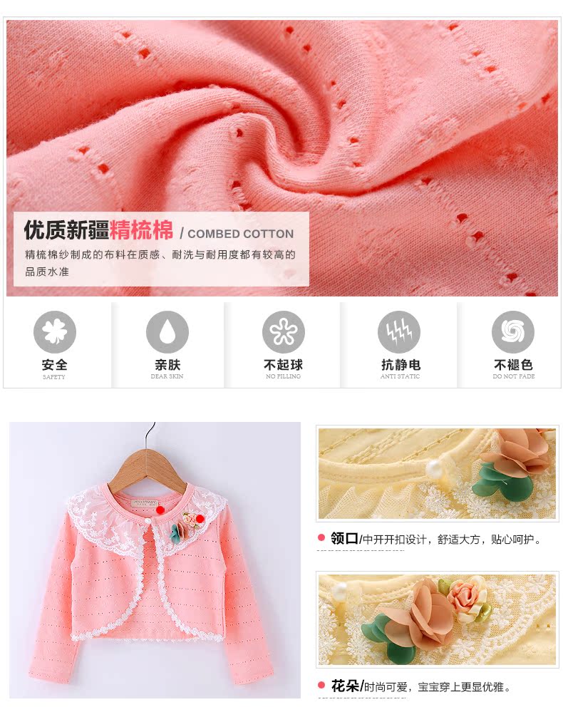 Cape pour fille JELLYBABY - Ref 2157490 Image 17