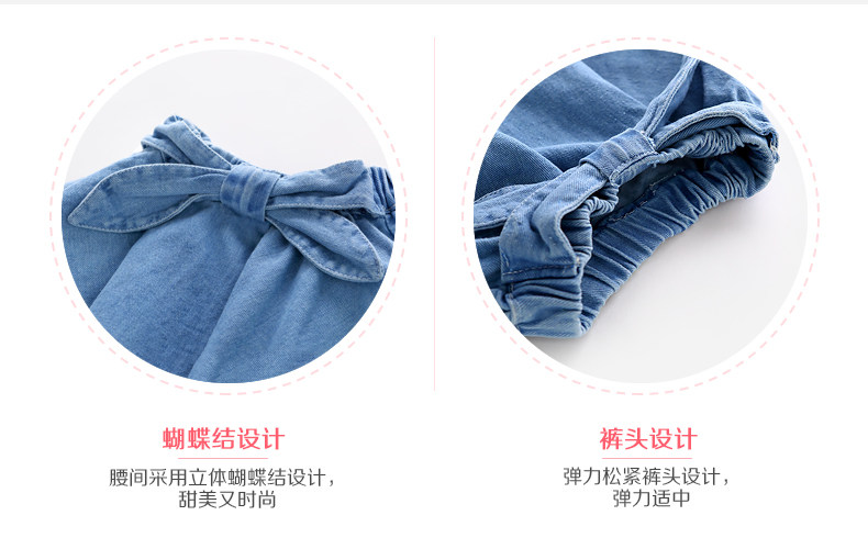 Jupe fillette JELLYBABY - Ref 2050249 Image 16