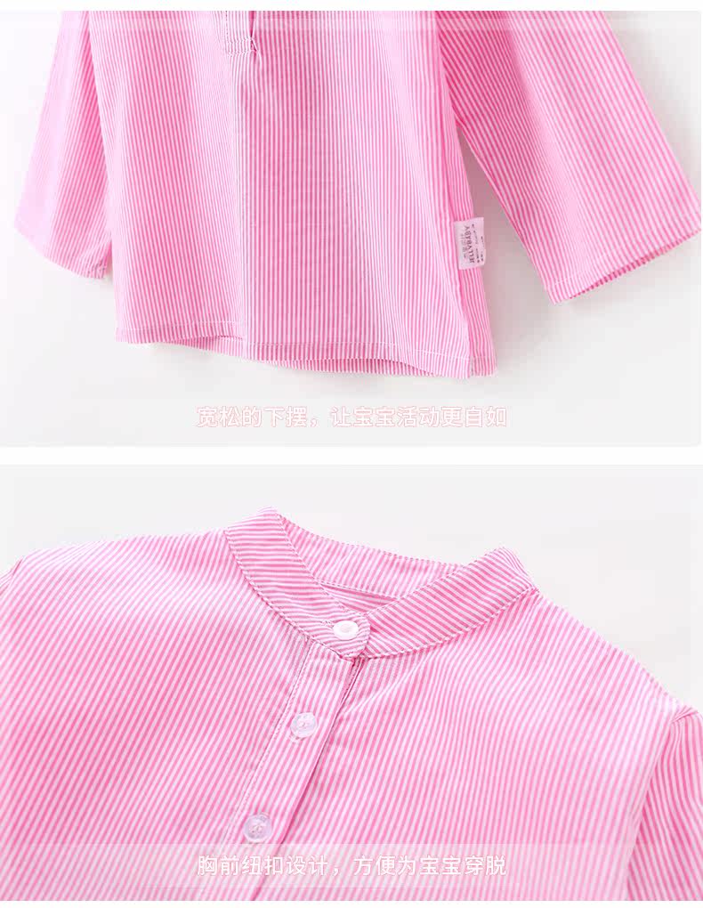 Chemise fille JELLYBABY à manche longue - Ref 2084528 Image 29