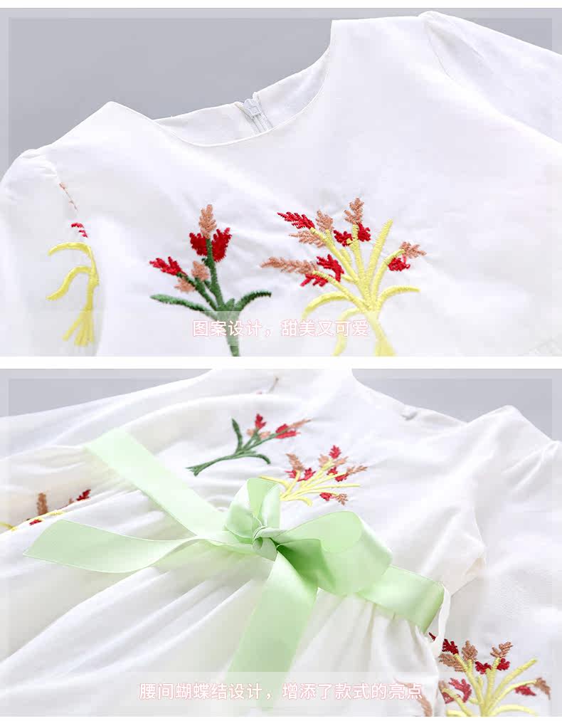 Robe enfant JELLYBABY - Ref 2044318 Image 32