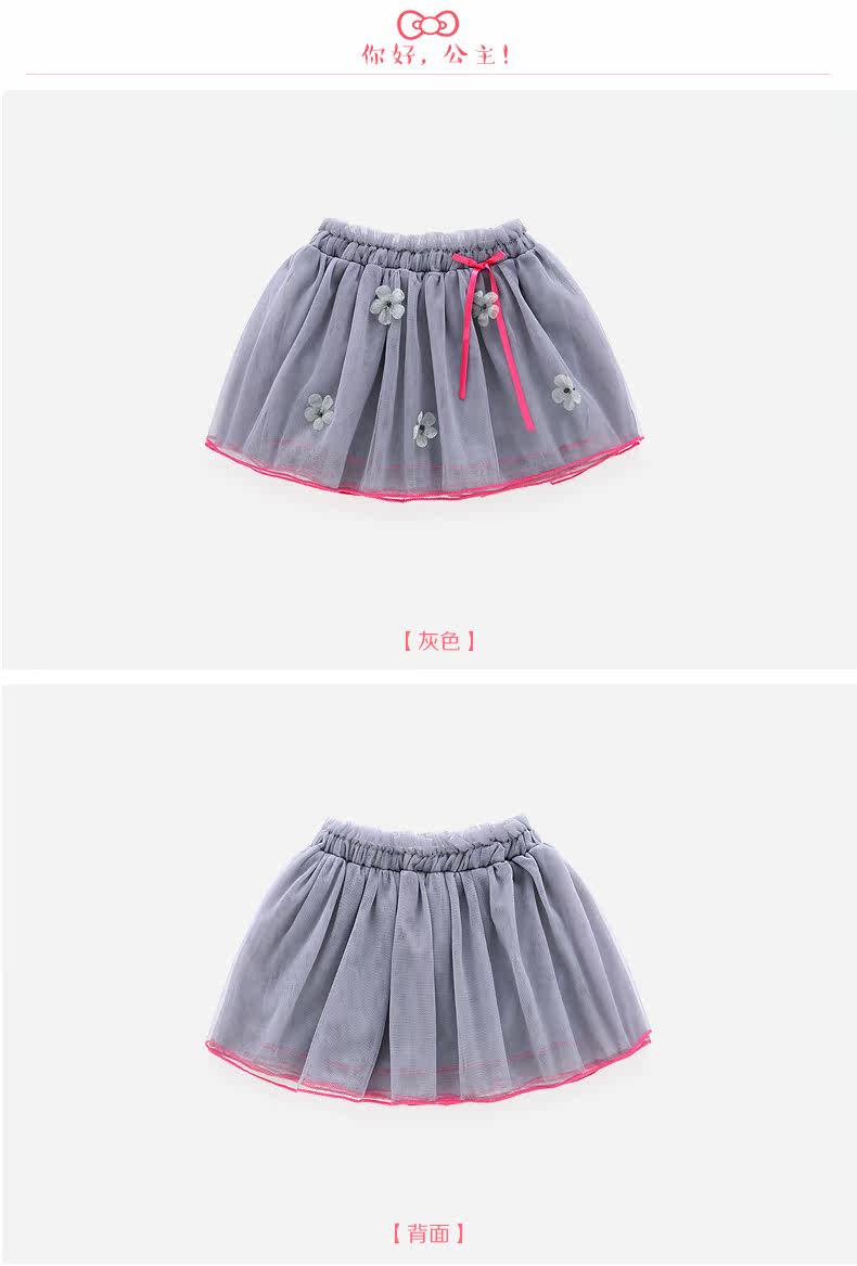 Jupe enfant JELLYBABY en coton - Ref 2049023 Image 17