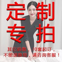 12196 Цветовой код, пожалуйста, проконсультируйтесь с обслуживанием клиентов!