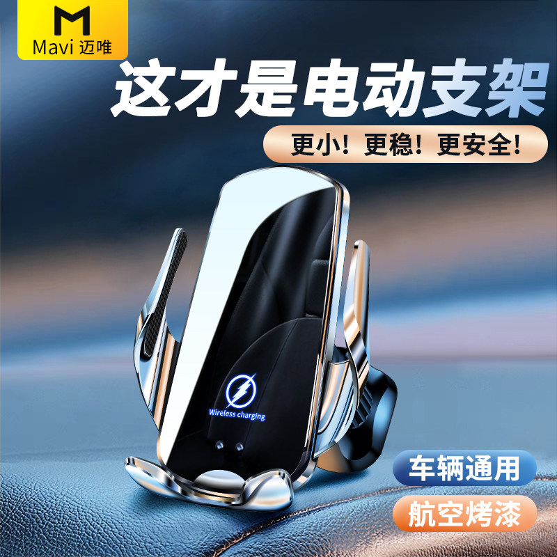 Electric car carrier mobile phone holder car Inner navigation special 2024 new fixed air outlet car supported-Taobao