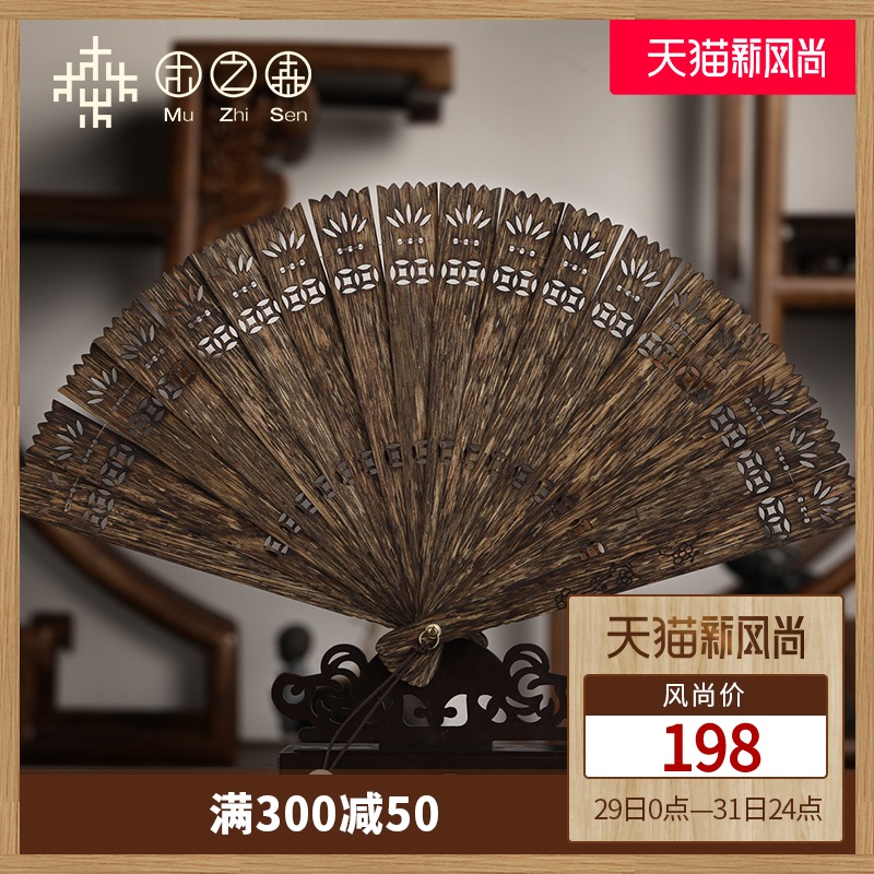 (Carved collectibles)Brunei black oil old material agarwood carved craft fan Home decoration car pendant Cool and sweet