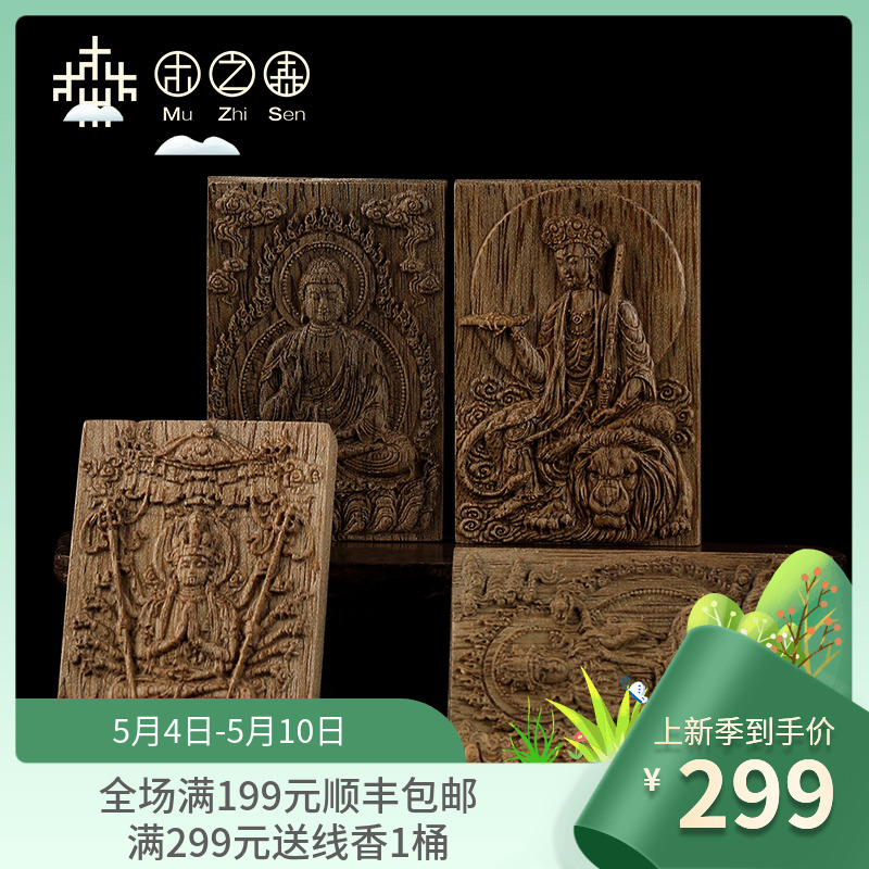 Malaysia sculpture and natural old grass, cold handle piece of natural herb