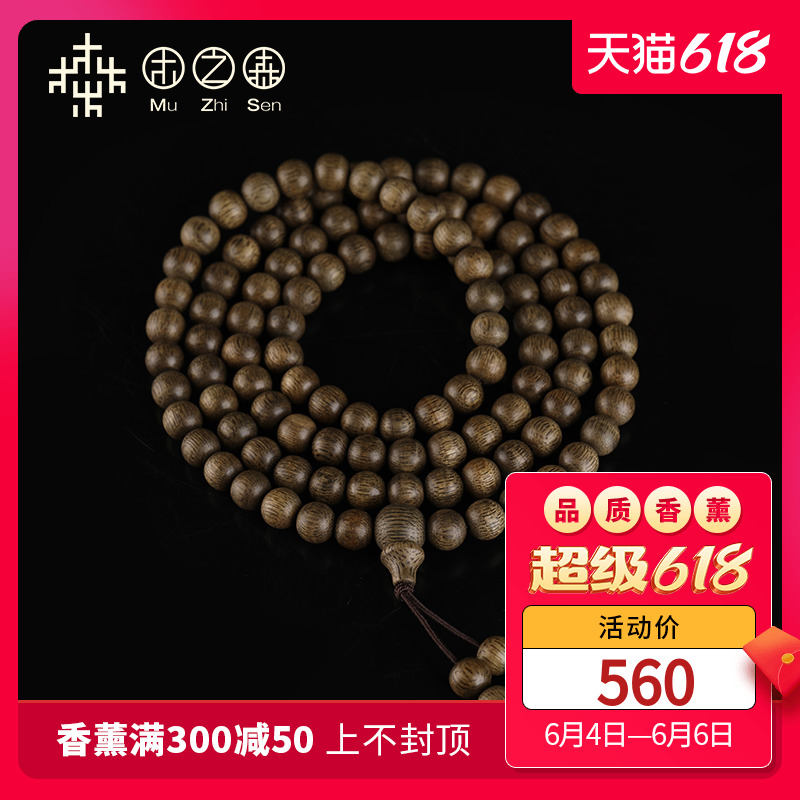 (Shungrain Old material) Vietnamese Huan Sunken Incense Buddha handout 6MM* 108 black oil old material Buddha Pearl Candida everest