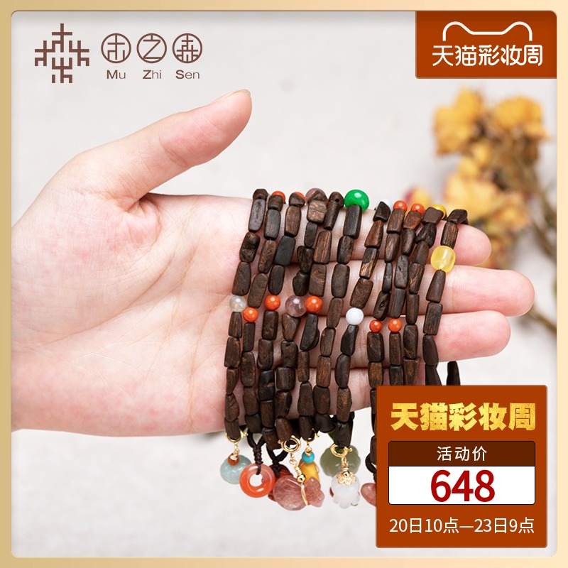 (Lotus and Ti)Brunei agarwood hand skewer submersible grade full full of black oil original design DIY shape hand skewer