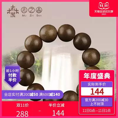 (Big name) Indonesia full of dense lines of agarwood beads 20MM natural agarwood hand old material pressure hand