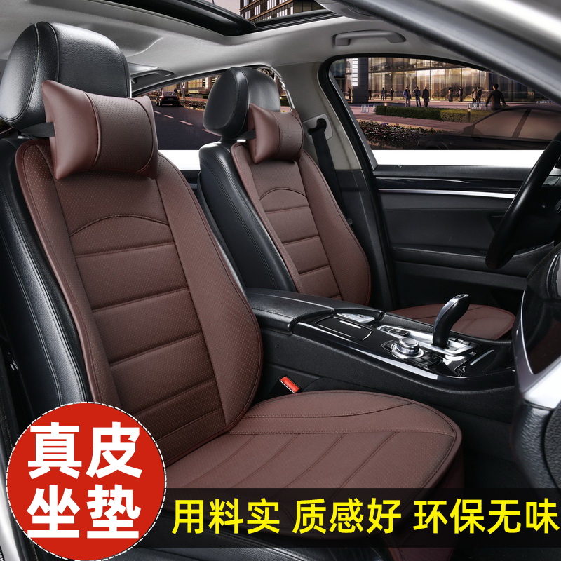 2026 Model Genuine Leather Car Seat Cushion, Half-Cover, Suitable for All Seasons, Seat Cover for the Driver's Seat, Single Seat Cover, Front Seat Cushion