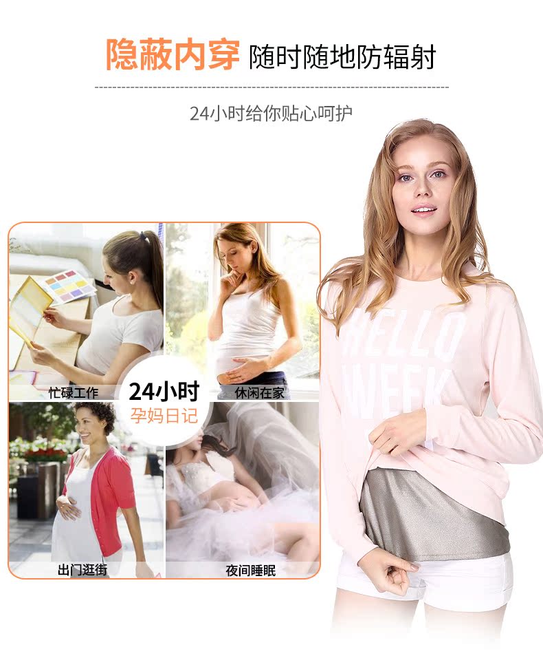 Bà bầu kho báu bức xạ phù hợp với bà bầu trang phục chính hãng chống bức xạ dây đai che chắn trong bốn mùa mặc sợi bạc mùa xuân và mùa hè áo chống bức xạ nano