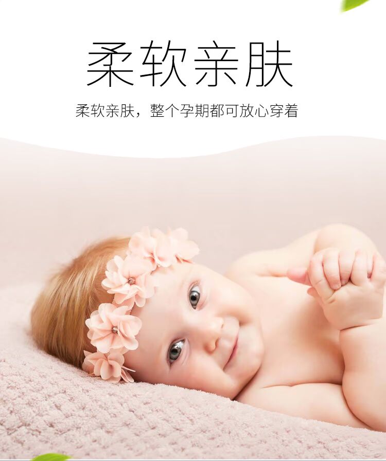 Bà bầu kho báu chống bức xạ bà bầu mùa hè bức xạ chính hãng phụ nữ mang thai bức xạ phù hợp với áo sơ mi để mặc bên trong quần áo sợi bạc chống bức xạ