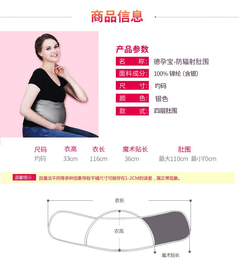 Bà bầu kho báu chống bức xạ bà bầu chính hãng tạp dề tạp dề sợi bạc mặc bốn mùa bộ đồ che chắn điện từ bức xạ áo yếm chống bức xạ cho bà bầu