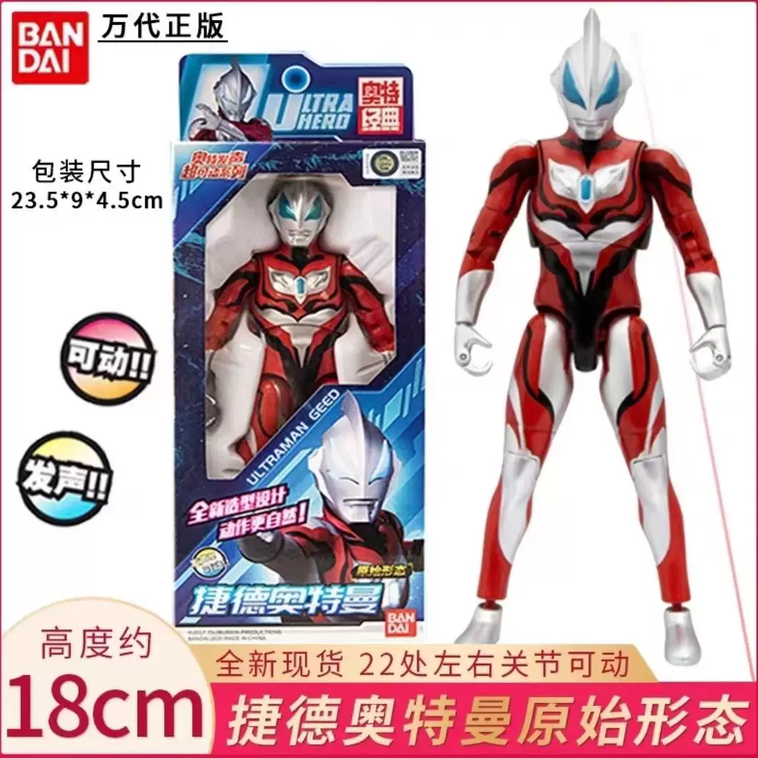 SHF Ultimate Сияющий Галеон Руке Мечты Бистелига Акт Дикона Данитанада игрушки