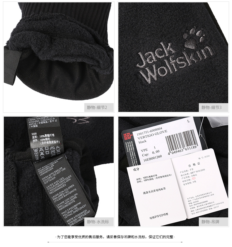 Jack Wolfcoat Wolf Claw Chính hãng Găng tay lông cừu ngoài trời Găng tay leo núi Găng tay ấm áp1901751 găng tay dài chống nắng
