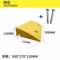 500*270*Высокий 110 мм желтый