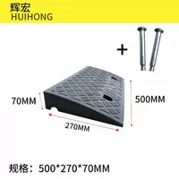 500*270*высокий 70 -миллиметровый черный