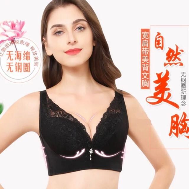 Large size fat mm no steel ring no sponge function adjustable underwear negative ion gathered thin section big chest small underwear