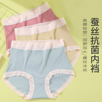 (event section 5 Article 53 9 Yuan) Shang Show Big Code Female Dress Briefs female