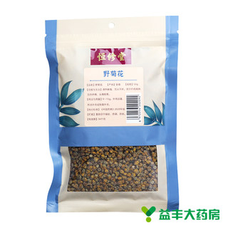 Heng Xiu Tang Wild Chrysanthemum 50g