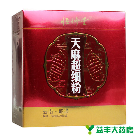 Hengxiutang gastrodia superfine powder 3g*30 bags