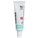 普特彼 Яма яма Питер Камис Мазь 0,03%*10G*1 поддержка/коробка