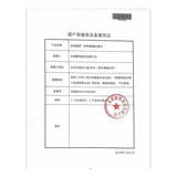 Tomson Beijian B Витамин таблетки 500 мг*100 таблетки