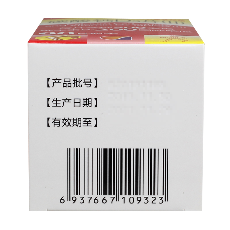 朗迪碳酸钙D3片60片颗粒儿童补钙孕妇哺乳期小孩老年人缺钙抽筋(图7)