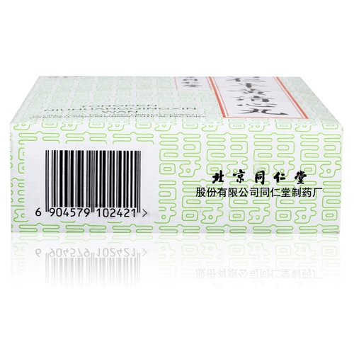 Всего 43/коробка] Tongrentang tongren niu huang Qingxin pill 3g*6 таблетки/коробка