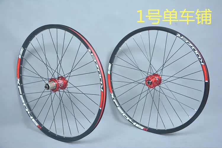 Roues de vélo Mountain Bike KOOZER 26 pouces - Ref 2369498 Image 16