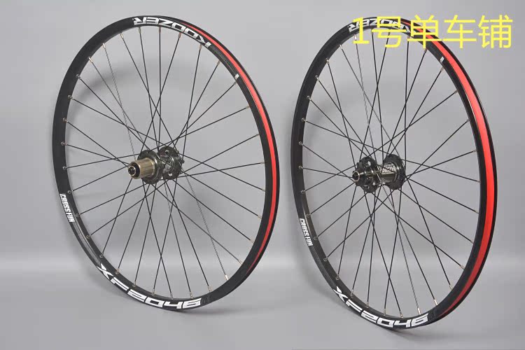 Roues de vélo Mountain Bike KOOZER 26 pouces - Ref 2369498 Image 7