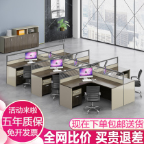 Office furniture combination screen staff work seat simple modern Financial 4 four 6-bit holder office furniture