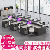 Office table and chair combination screen staff simple modern table double 4 four 6 people partition office furniture