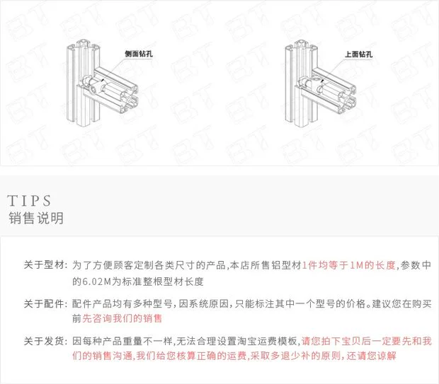 Hồ sơ nhôm 90 độ 180 độ với phụ kiện bên trong Phụ kiện nhôm hồ sơ Chốt hồ sơ nhôm