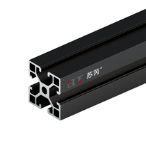 Black 4040A aluminum profile mask machine aluminum profile alumina alloy profile aluminum profile chassis European standard profile