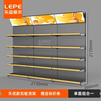 [Le you model] одноразовая комбинация один