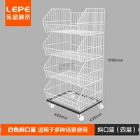 Белые четыре слоя ● 480*430*1090