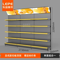 [PIN -PIN -отличная модель] Одиночная комбинированная комбинация