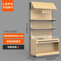 Разное группа 04