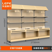 Разное однополученное комбинация две