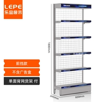 600 однопользованная вспомогательная рама сети с обратной сетью