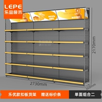 [Le You Model] Одиночная комбинация 2