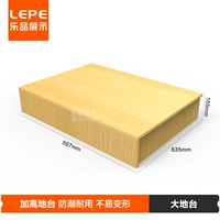 Заземляющая платформа 597*635*165