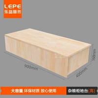 Высокий пол зернового шкафа высоко